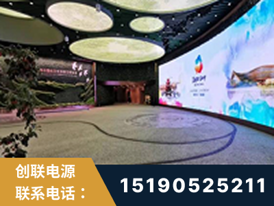 武夷山-2019北京世界园艺博览会大屏项目