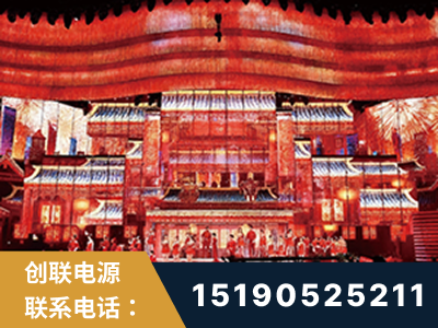 武夷山-2021央视春晚舞台项目
