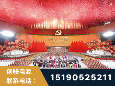武夷山-建党100周年文艺演出《伟大征程》项目