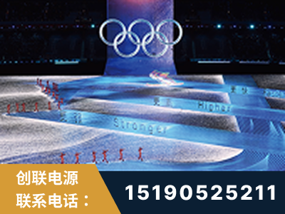 武夷山-2022北京冬奥会