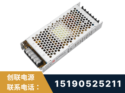 武夷山-LED显示屏电源-渠道系列