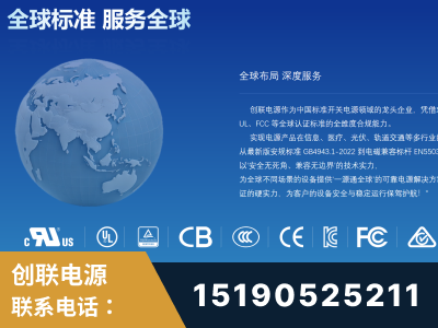 武夷山-全球认证与合规能力完整